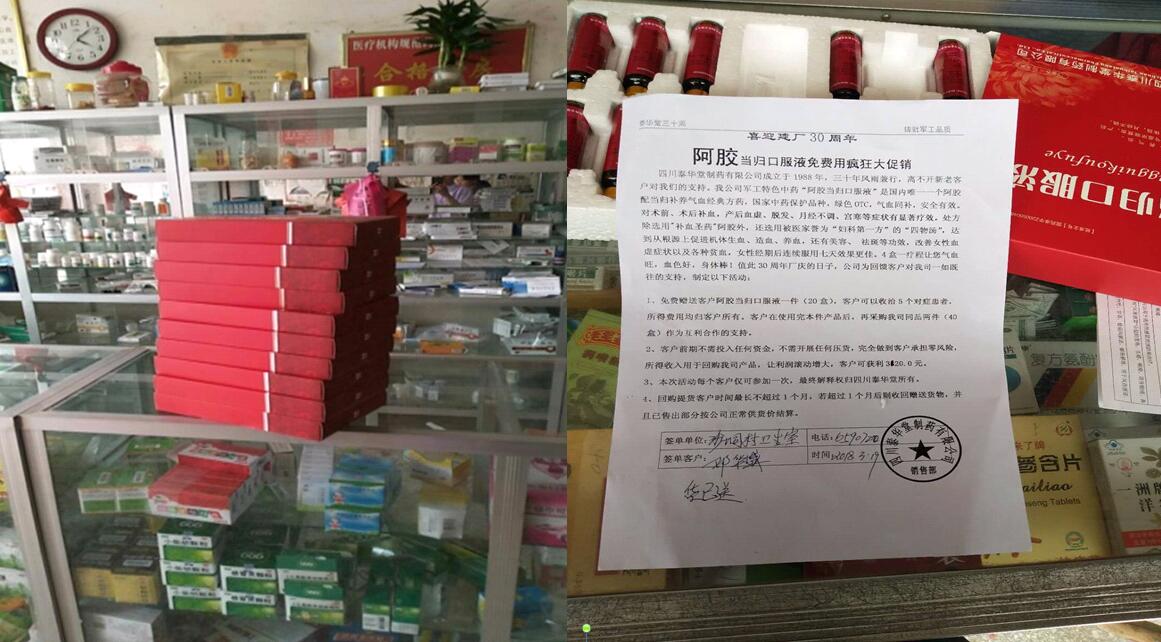 公司培訓部、推廣部到廣西開展工作， 辦事處報貨數據成倍增長